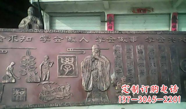 济南校园孔子铜浮雕