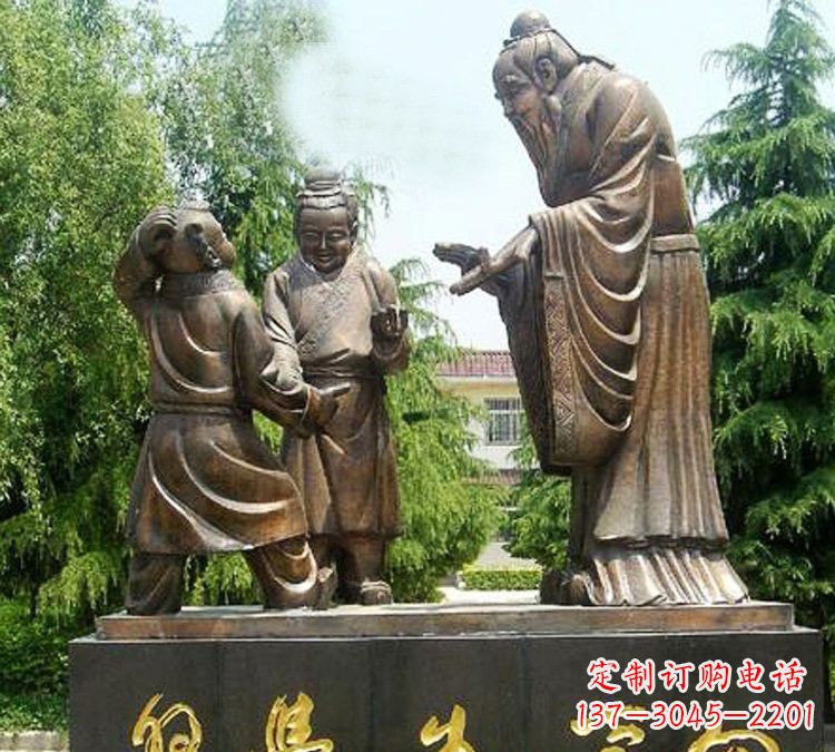 济南校园孔子向学生学习铜雕