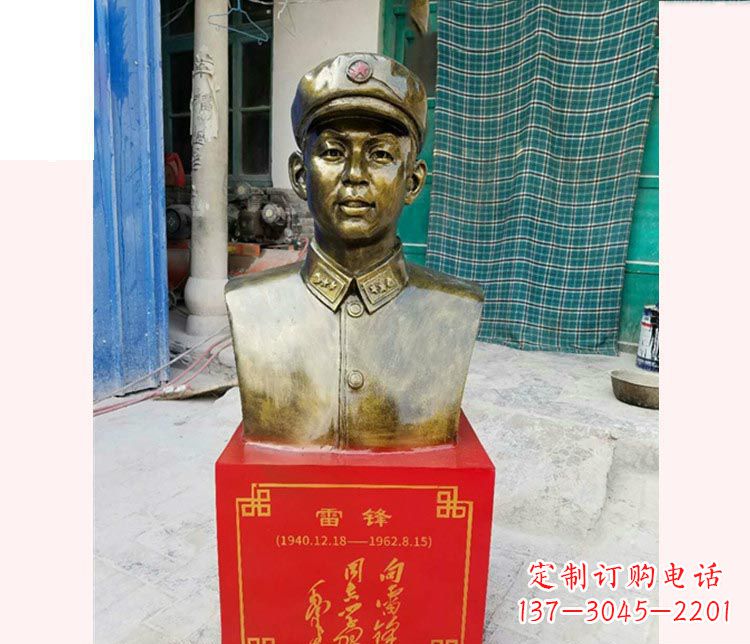 济南校园雷锋半身像铜雕
