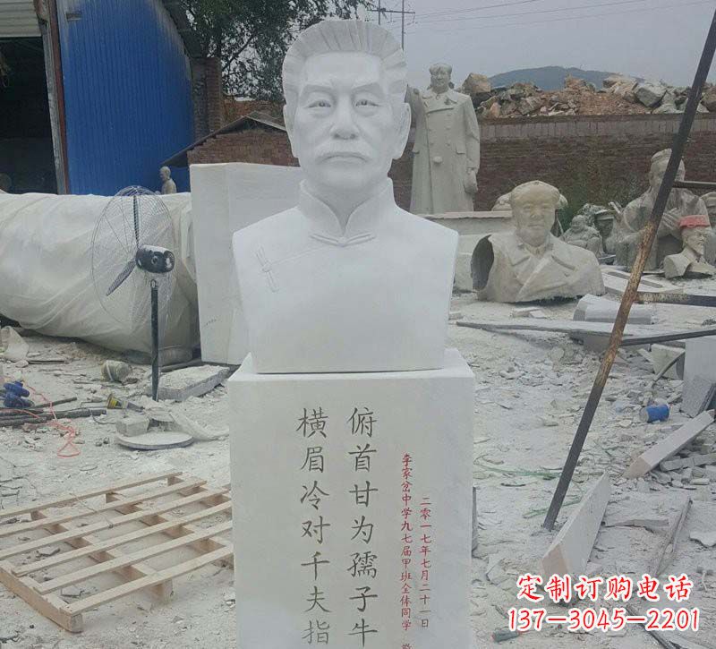 济南校园鲁迅胸像石雕
