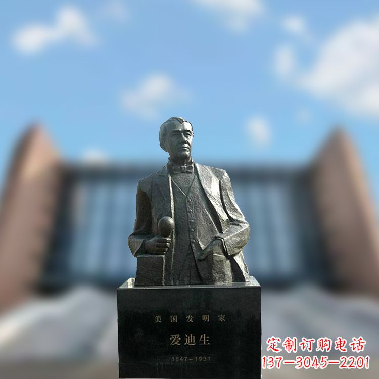 济南校园名人爱迪生半身雕塑-纯铜铸造著名发明家雕像