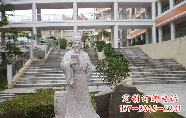 济南校园名人崔与之石雕