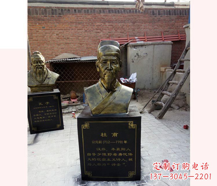 济南校园名人杜甫铜雕