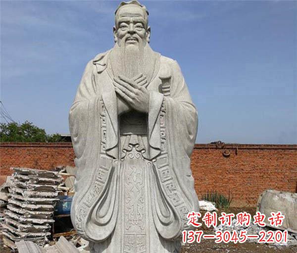 济南校园名人仿古孔子石雕