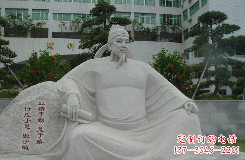 济南校园名人韩愈石雕