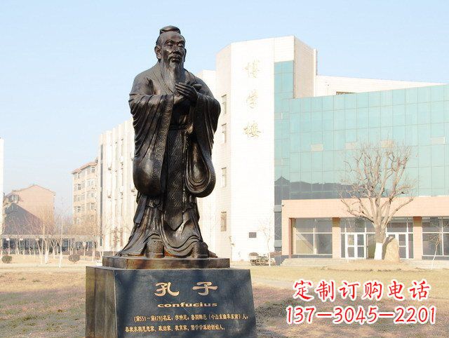 济南校园名人孔子铜雕 (2)