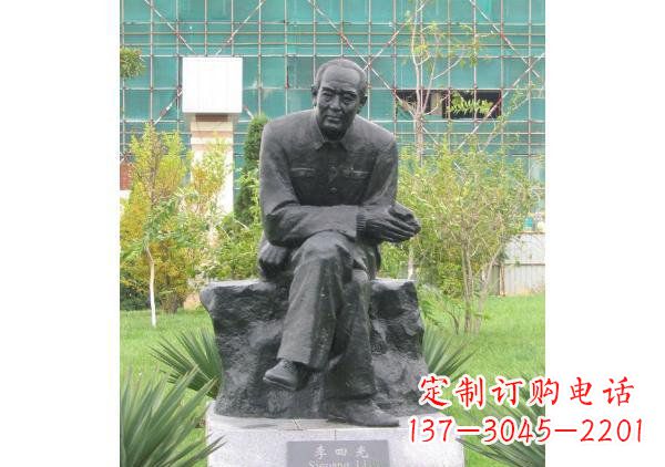 济南校园名人李四光铜雕