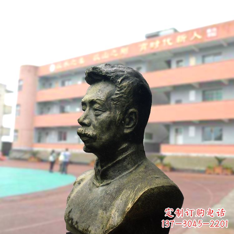 济南校园名人鲁迅铸铜头像雕塑