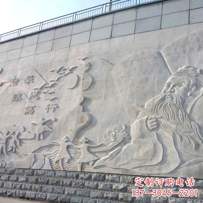 济南校园名人名言浮雕墙画