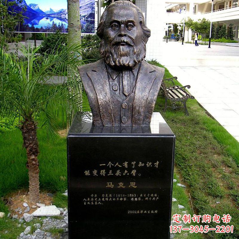 济南校园名人马克思头像雕塑
