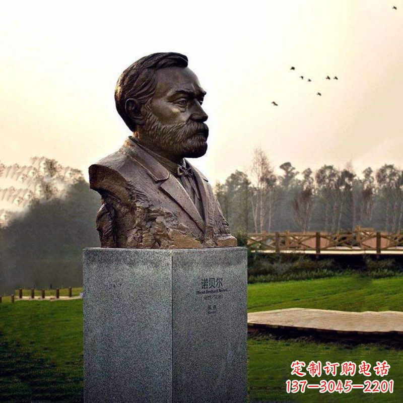 济南校园名人诺贝尔雕塑