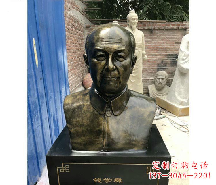 济南校园名人钱学森胸像铜雕