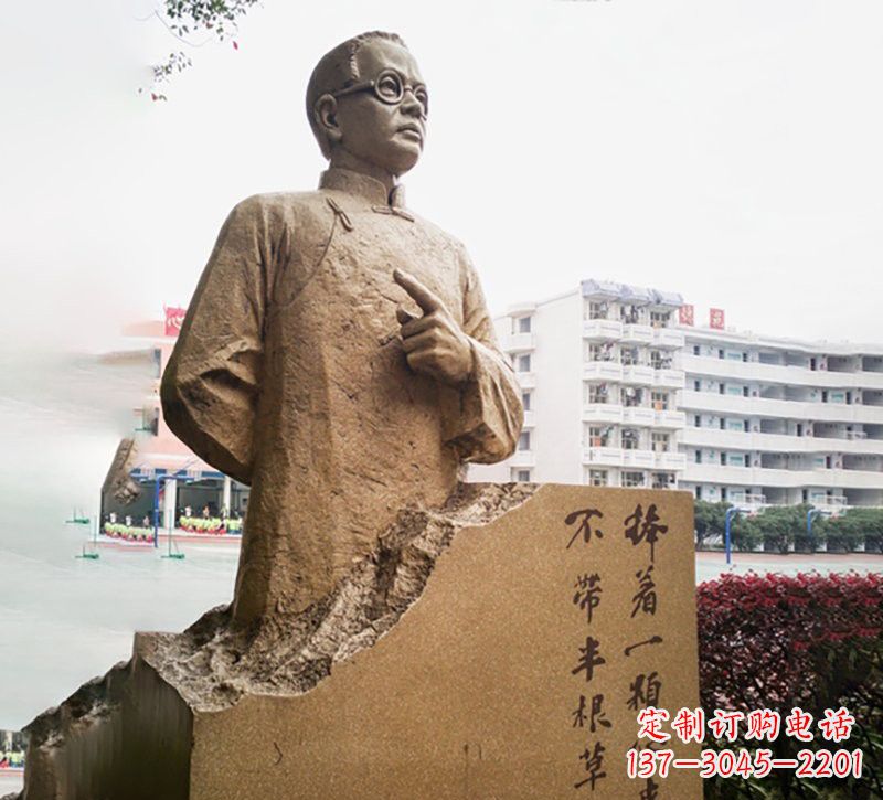 济南校园名人石雕陶行知