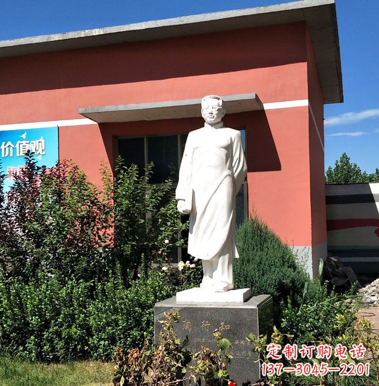济南校园名人陶行知石雕
