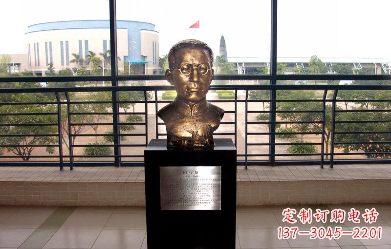 济南校园名人陶行知头像铜雕