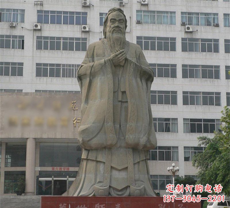 济南校园名人万世师表孔子