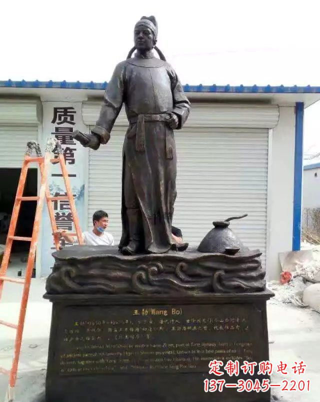济南校园名人王勃铜雕