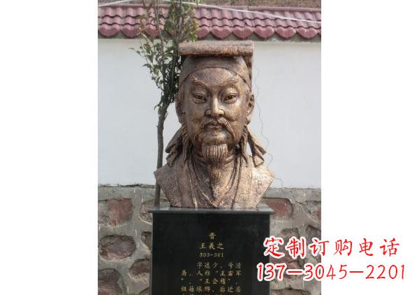 济南校园名人王羲之头像铜雕