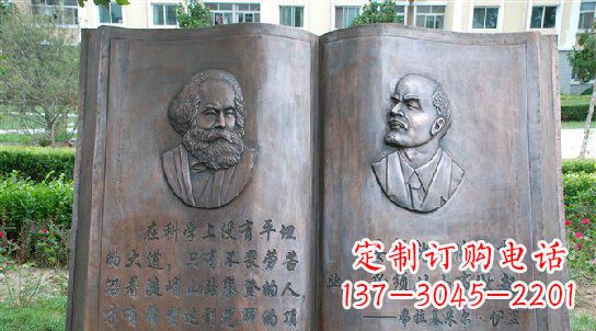 济南校园名人语录铜雕