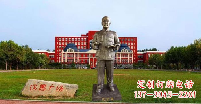 济南校园钱学森人物铜雕