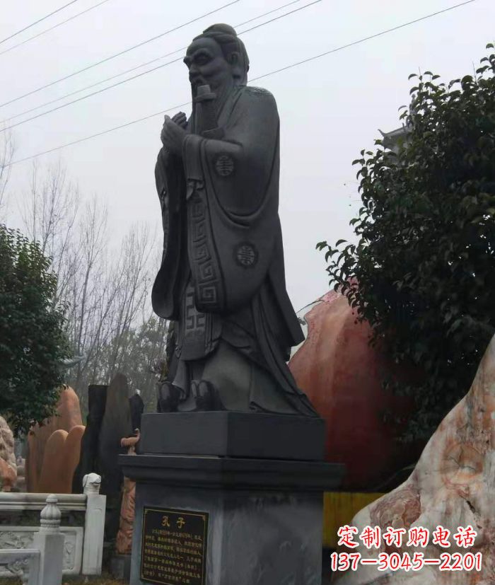 济南校园人物孔子石雕 (2)