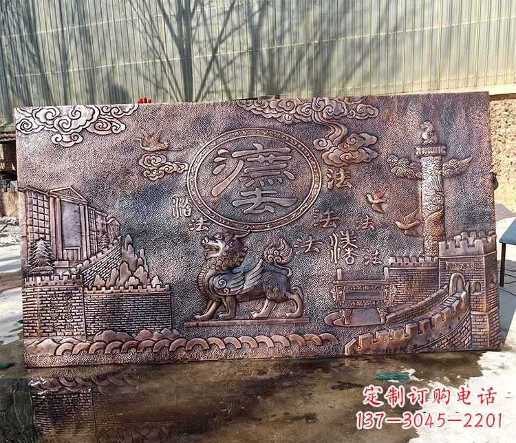 济南獬豸法治铜浮雕