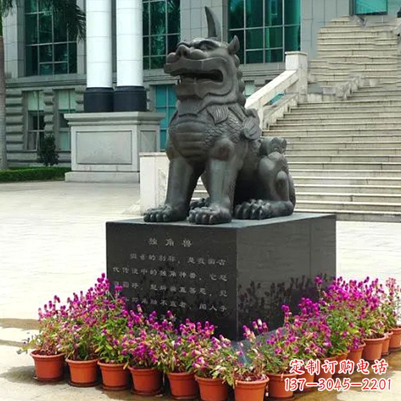 济南獬豸铜雕塑-法院门前神兽动物雕塑摆件