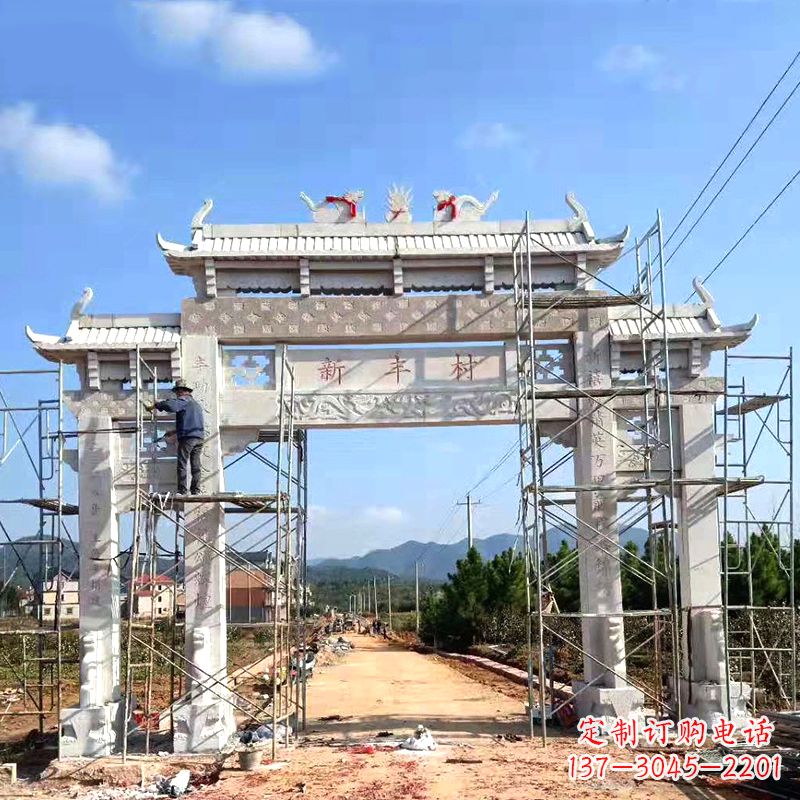 济南新丰村三门石雕牌坊