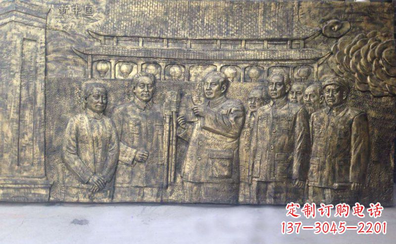 济南新中国伟人铜浮雕