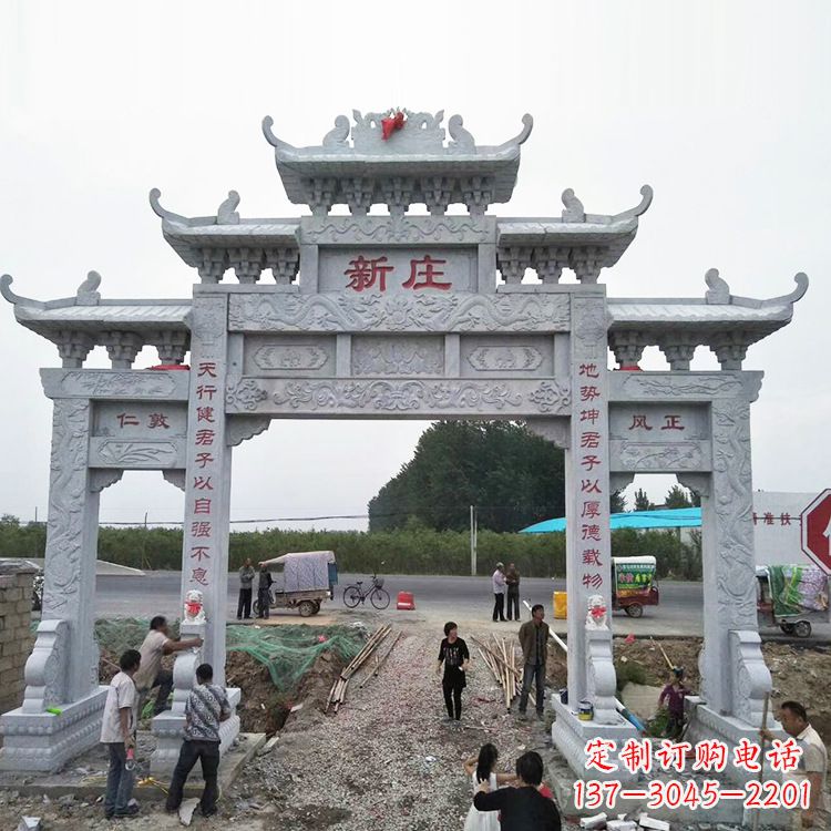 济南新庄村口石牌坊