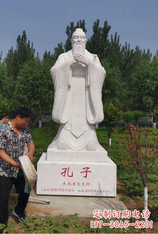 济南幸福门孔子雕像