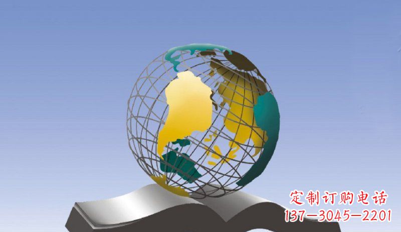 济南学校不锈钢书籍和地球雕塑 (2)