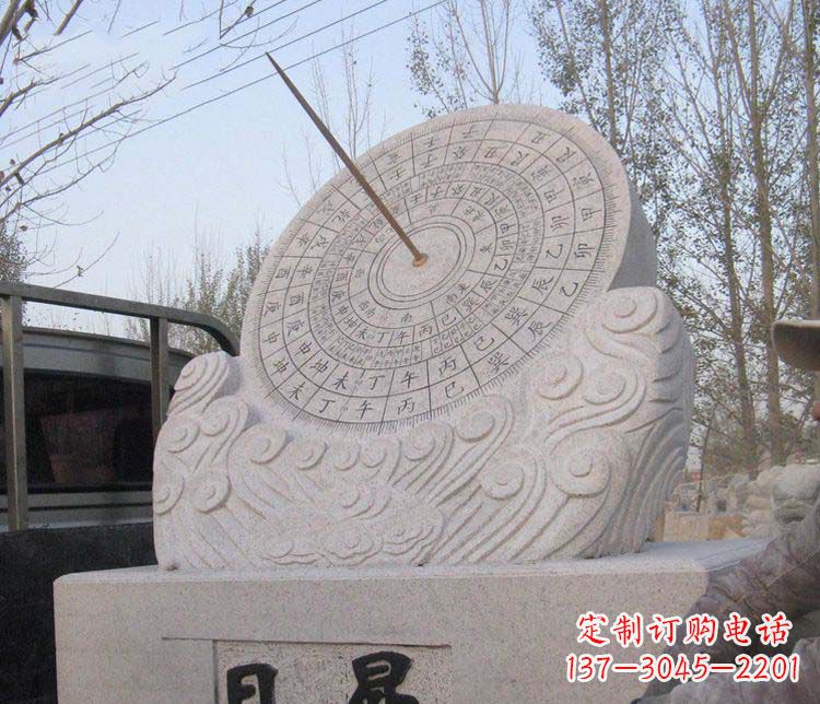 济南学校大理石日晷石雕