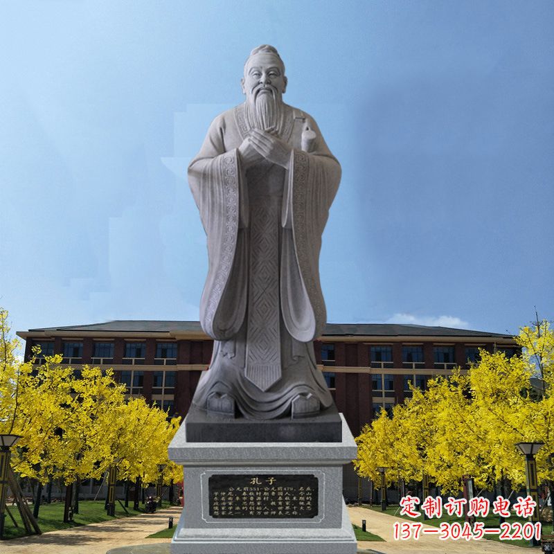 济南学校校园孔子孔圣人雕像
