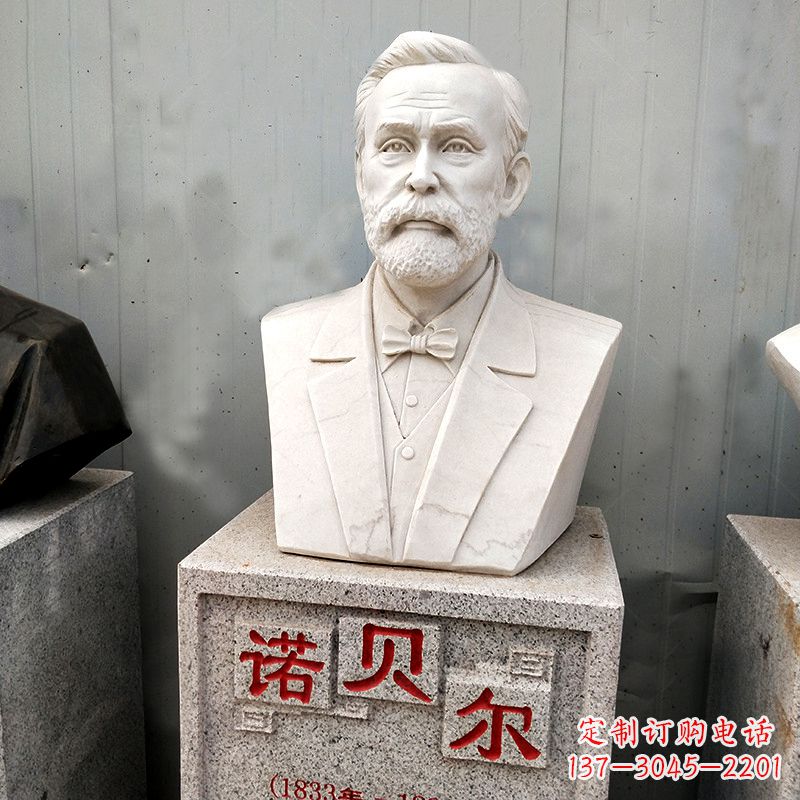 济南学校校园名人雕塑之诺贝尔汉白玉石雕头像
