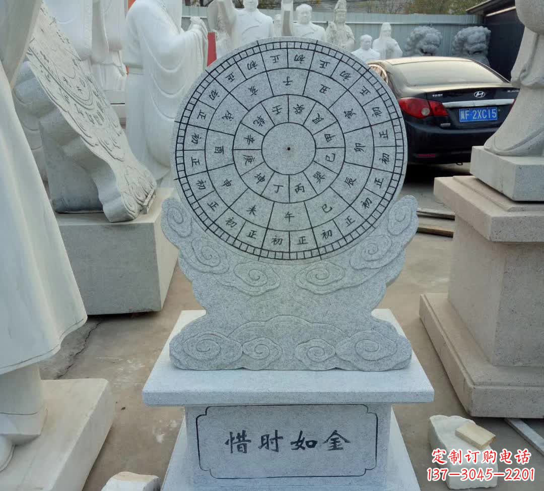 济南学校珍惜日晷摆件
