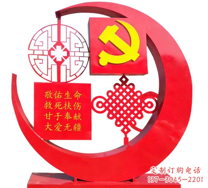 济南医院不锈钢中国结党旗雕塑
