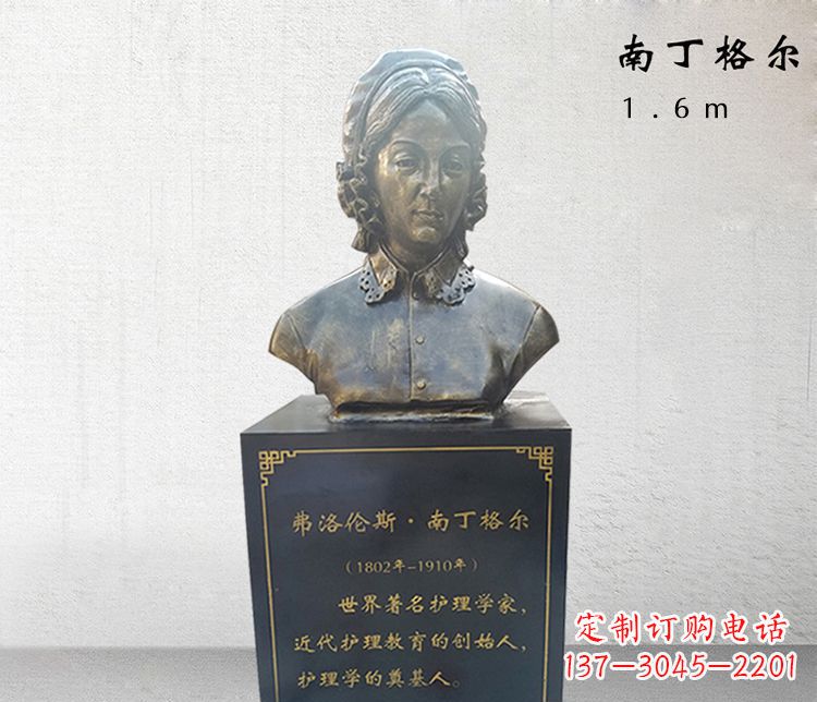 济南医院南丁格尔胸像铜雕