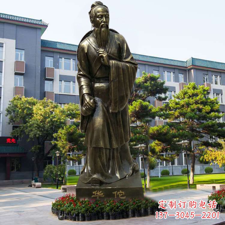 济南医院园林外科鼻祖华佗玻璃钢仿铜塑像