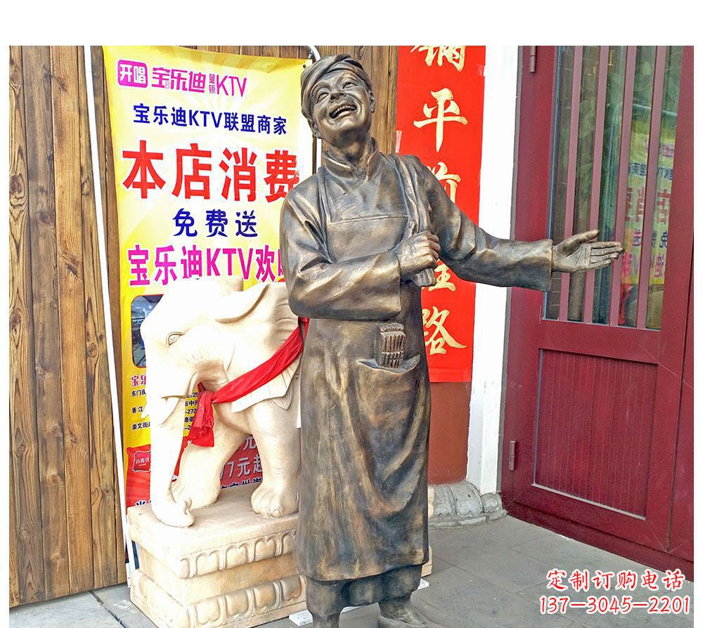 济南迎宾的店小二铜雕