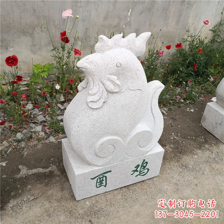 济南酉鸡-汉白玉12生肖动物雕塑摆件
