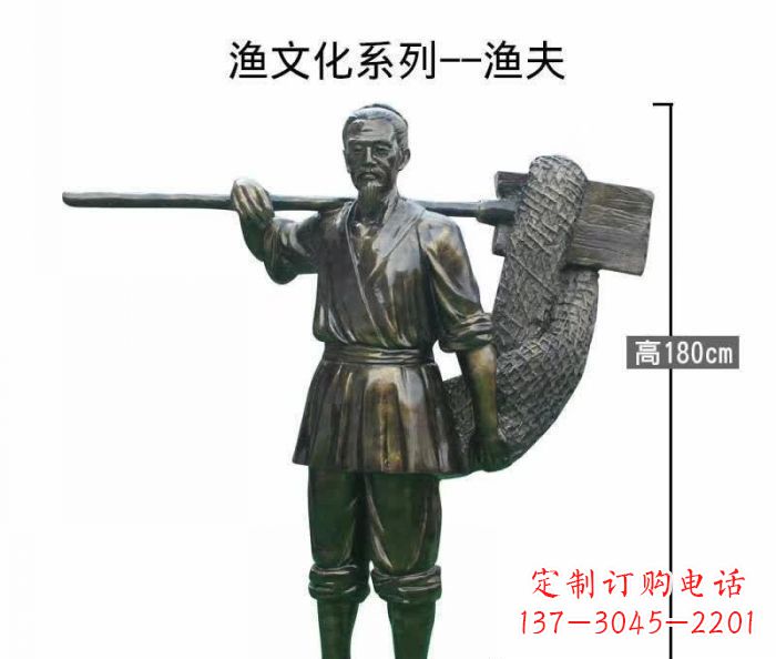 济南渔夫人物铜雕