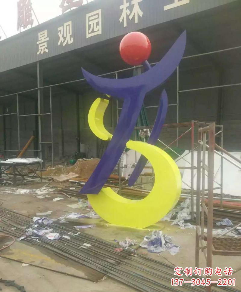 济南园林不锈钢抽象音符雕塑