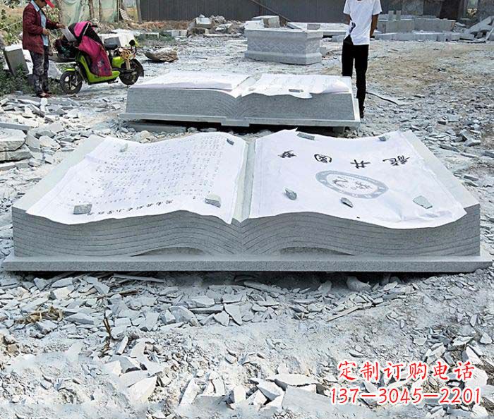 济南园林景观大理石书籍石雕