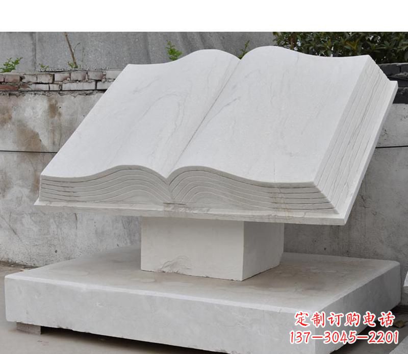 济南园林景观无字书籍石雕