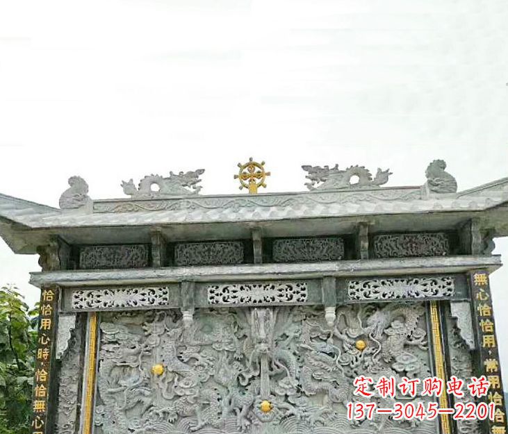 济南园林九龙壁景观石雕 (3)