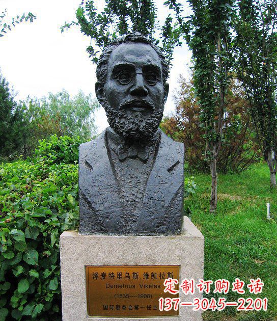 济南泽麦特里乌斯奥委会主席胸像西方人物铜雕