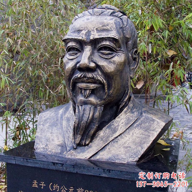 济南战国时期著名哲学家孟子胸像铸铜雕塑