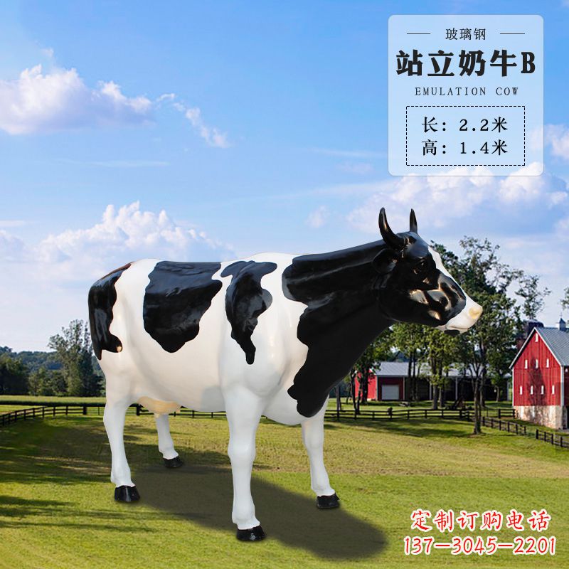 济南站立奶牛B-仿真雕塑