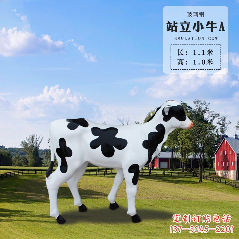 济南站立小牛A-仿真雕塑